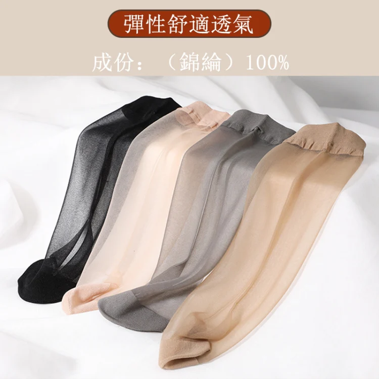 浪莎 5雙裝女水晶絲襪子短絲襪薄款春夏季防勾絲耐磨耐穿襪子(淺咖啡色) - Image 3
