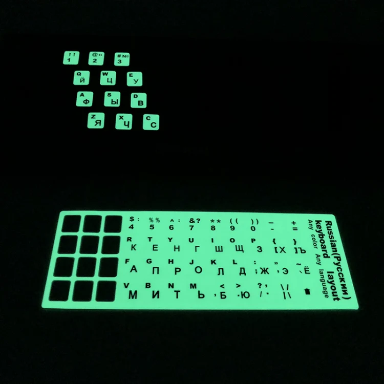 3 PCS Luminous Keyboard Stickers Notebook Desktop Computer Keyboard Stickers(Hebrew) - Image 4