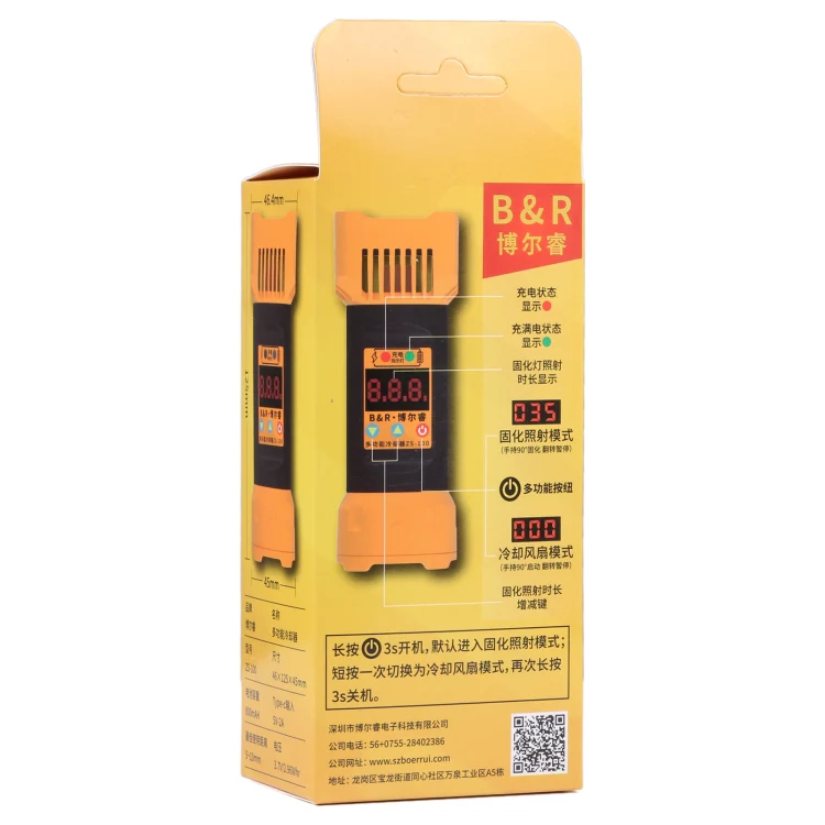 B&R ZS-100 2 in 1 UV Curing Lamp + Fan Cooler Repair Tool - Image 9