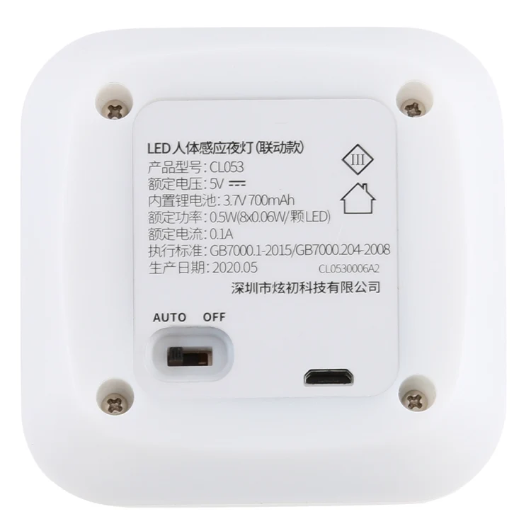 CL053 LED Square Human Body Sensor Light, Style: Linkage (Warm White) - Image 3