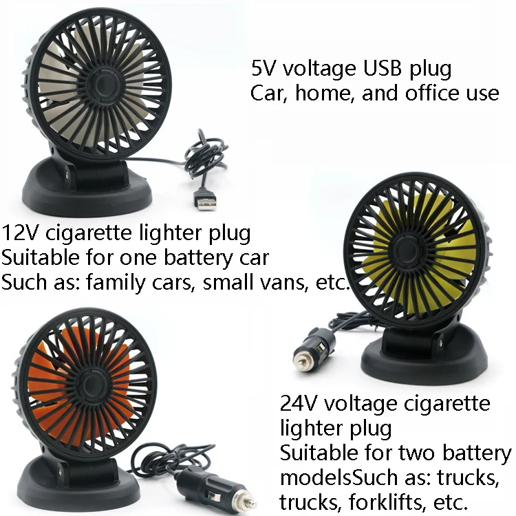 F409 Car Fan General Car Shaking Head Fan(Cigarette Lighter Port 12V) - Image 3