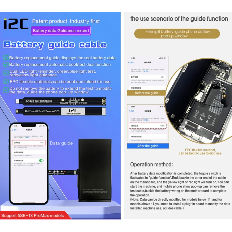 For iPhone 12 mini / 12 / 12 Pro / 12 Pro Max / SE3  i2C Battery Boot Strap Test Flex Cable - Image 2