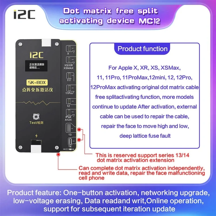 For iPhone XS / XR / XS Max i2C MC12 SK-BOX Dot-matrix Flex Cable V2.0 - Image 2