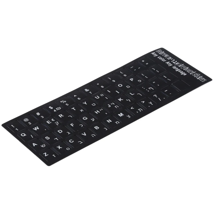 Hebrew Learning Keyboard Layout Sticker for Laptop / Desktop Computer Keyboard - Image 2