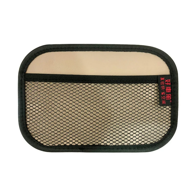 Microfiber Leather Car Mobile Phone Sticky Storage Net Bag, Color: H009 Beige Large