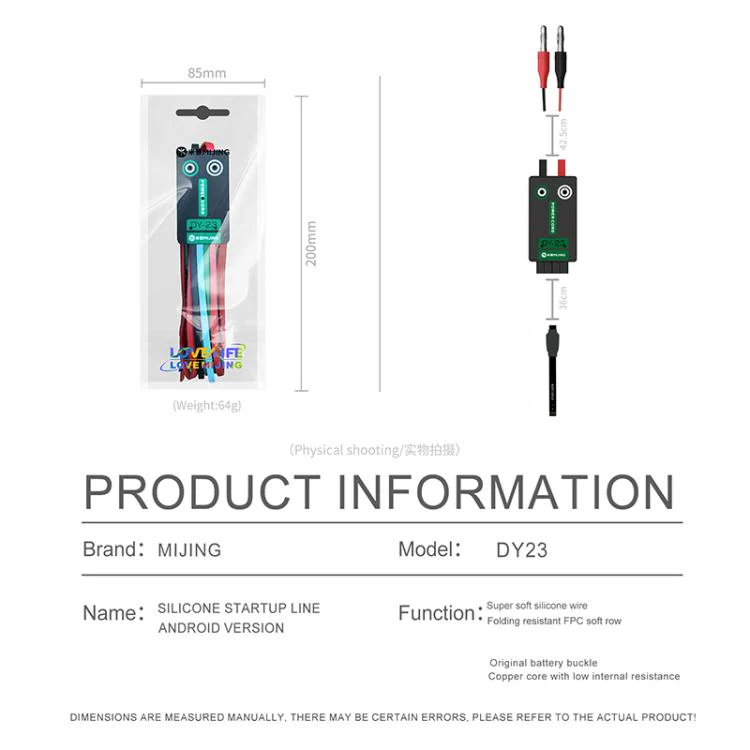 Mijing DY23 Silicone Power Boot Cable - Image 7