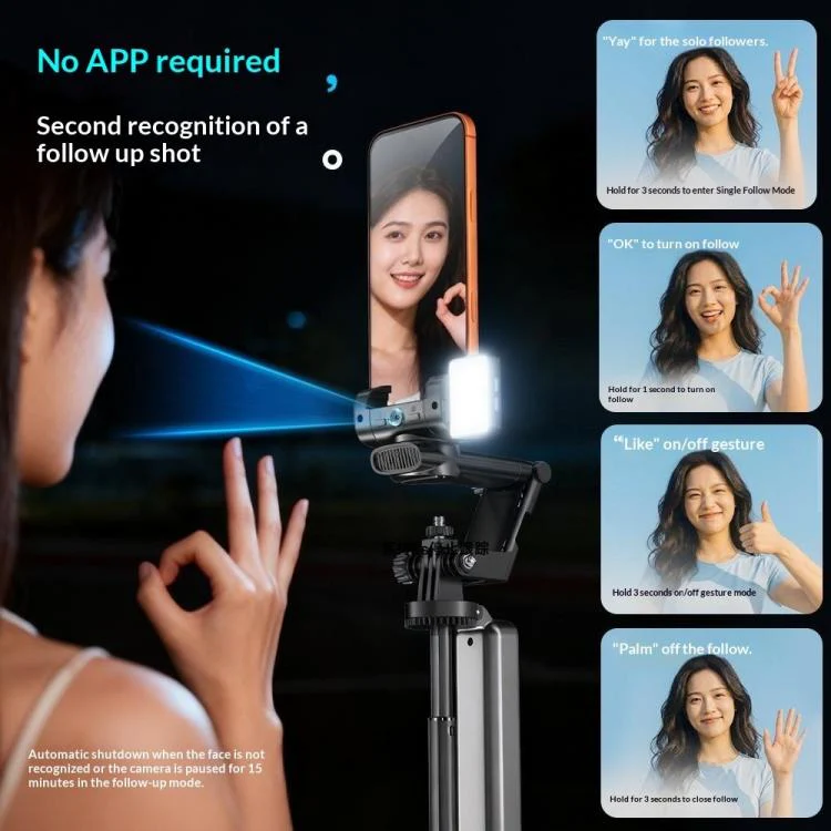 Q54 RGB Fill Light AI Gimbal Selfie Stick Face Tracking Magnetic Extendable Phone Tripod Stand - Image 12