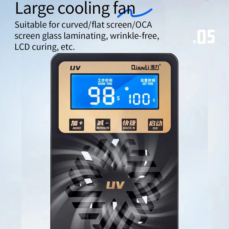 Qianli UVC17 7 inch Integrated UV Curing Lamp with Timing Function, Plug:US Plug - Image 2