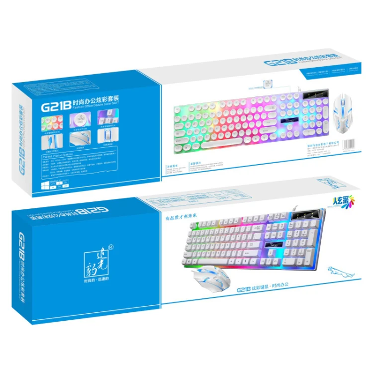 ZGB G21B Colorful Glow USB Wired Keyboard Mouse Set(White) - Image 6