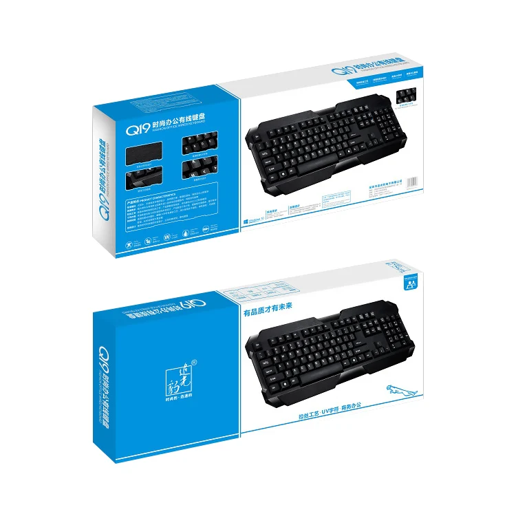 ZGB Q19 Wired USB Computer Gaming Keyboard - Image 3